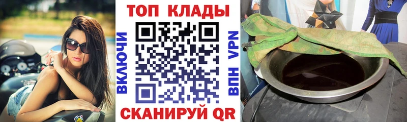 Купить наркотики цена Новоржев Вейп ТГК  МАРИХУАНА  Меф  Alpha PVP  ГАШ  COCAIN 