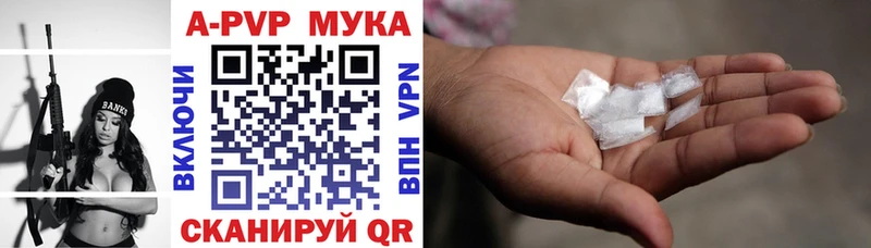 APVP крисы CK  купить  сайты  Новоржев 