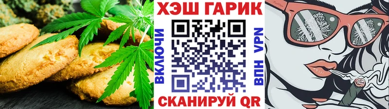 купить наркотик блэк спрут tor Печенье с ТГК конопля Новоржев