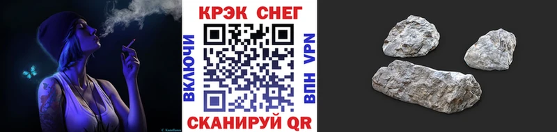 COCAIN 99%  Новоржев 