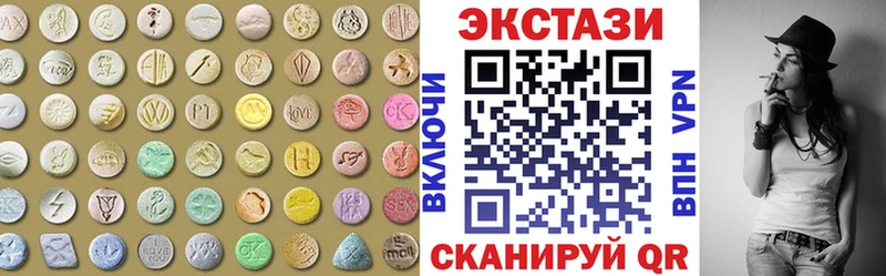 Экстази MDMA  хочу   Новоржев 