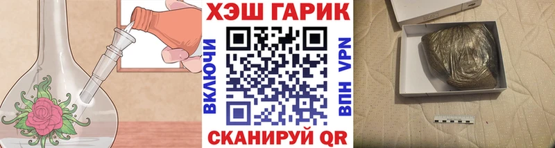 ГАШИШ хэш  где продают наркотики  Новоржев 