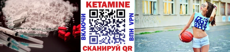 MEGA   Новоржев  Кетамин ketamine 