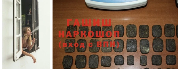 шишки Верея
