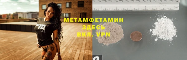 бошки Верхний Тагил