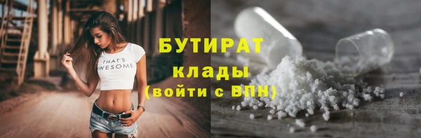 мяу мяу кристалл Богородск