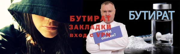 марки nbome Усинск