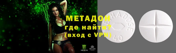 бошки Верхний Тагил