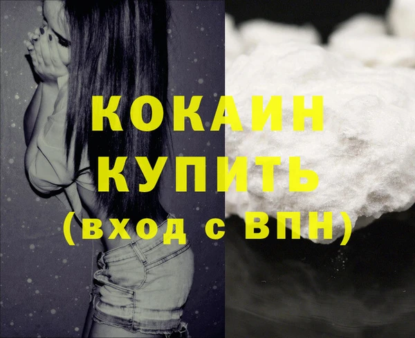 соль курить ск Усолье-Сибирское