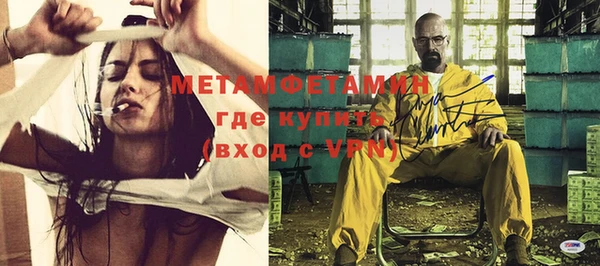 бошки Верхний Тагил