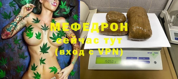 бошки Верхний Тагил