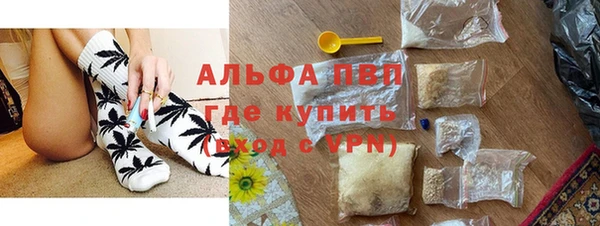 бошки Верхний Тагил
