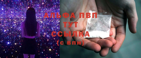 бошки Верхний Тагил