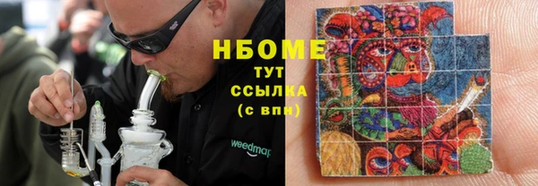 бошки Верхний Тагил
