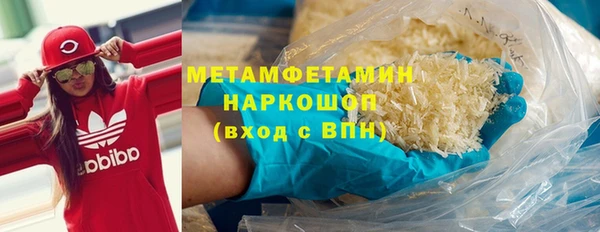 бошки Верхний Тагил