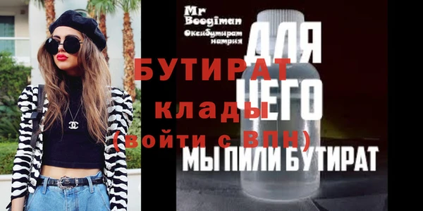марки nbome Усинск