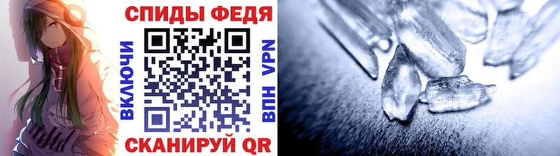 Метамфетамин Декстрометамфетамин 99.9%  купить закладку  Новоржев 
