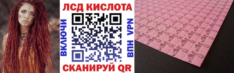 KRAKEN вход  Новоржев  Наркотические марки 1,5мг 