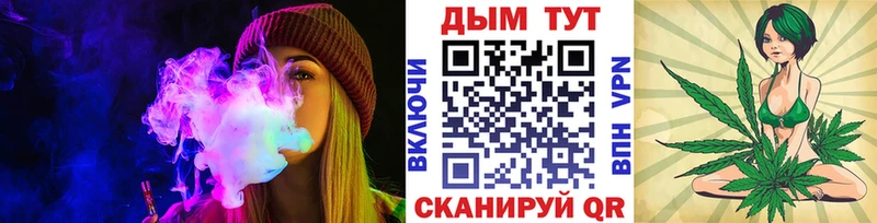 Бошки Шишки Ganja  МЕГА зеркало  Новоржев 